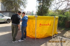 IMG_0078